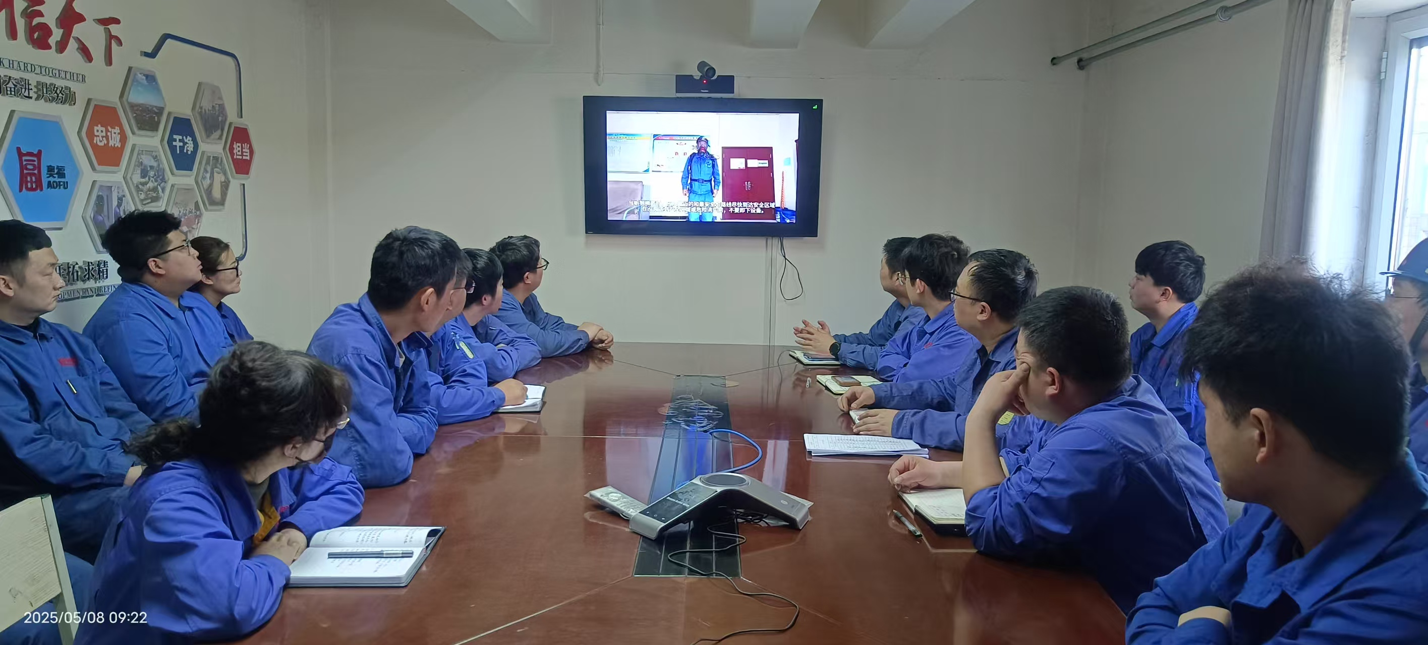 ��ͼ��ͨ��˾��ȫ������ѵ���ΰ�ȫ��������