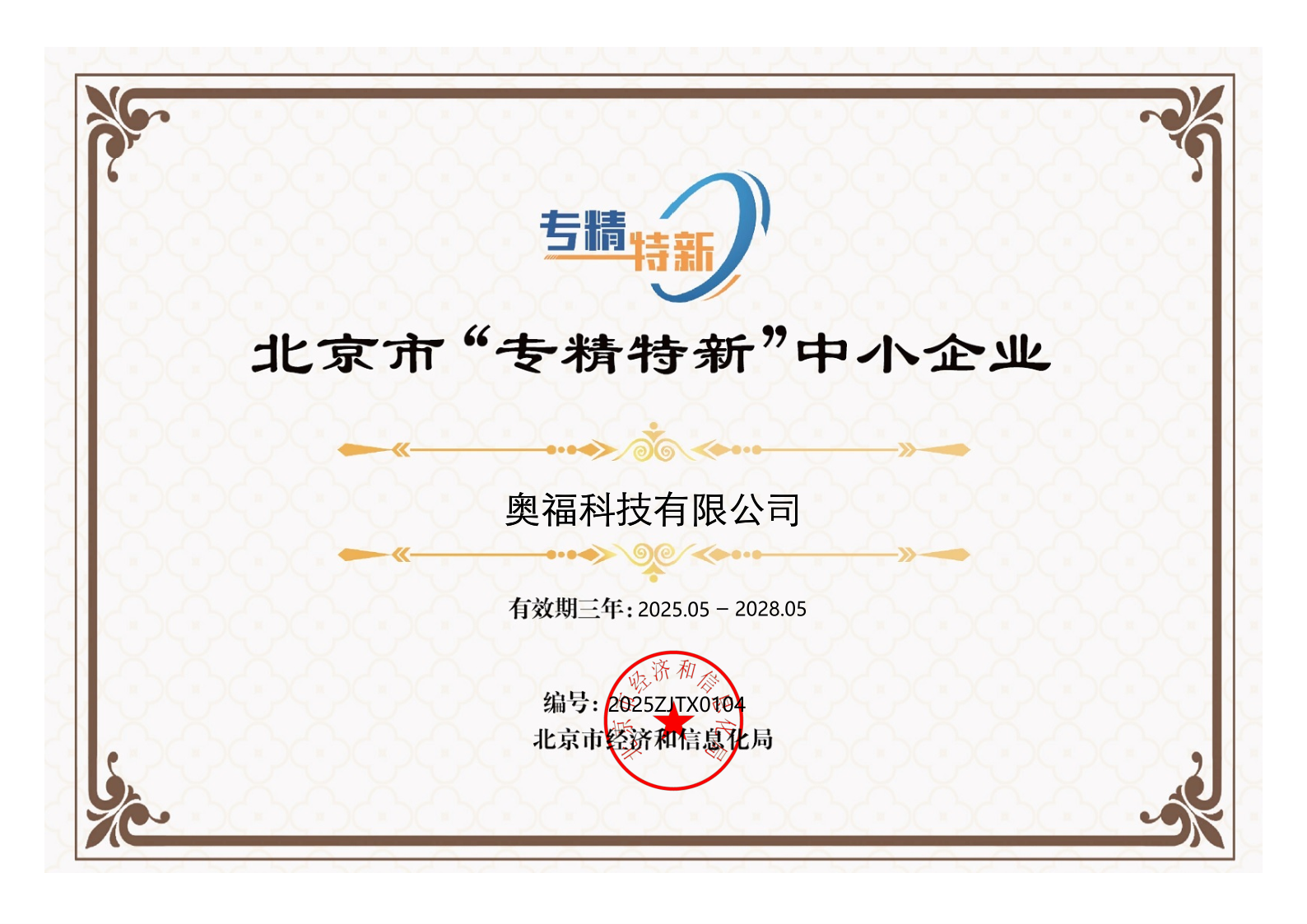 ϲѶ���ҹ�˾��ñ�����װר�����¡���ҵ�϶�